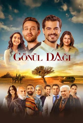 مسلسل جبل جونول