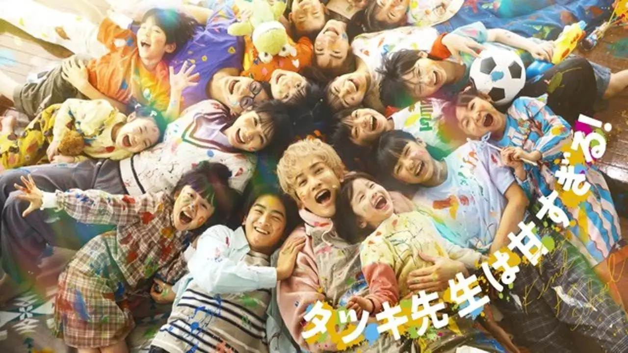 مسلسل Tatsuki Too Kind for School