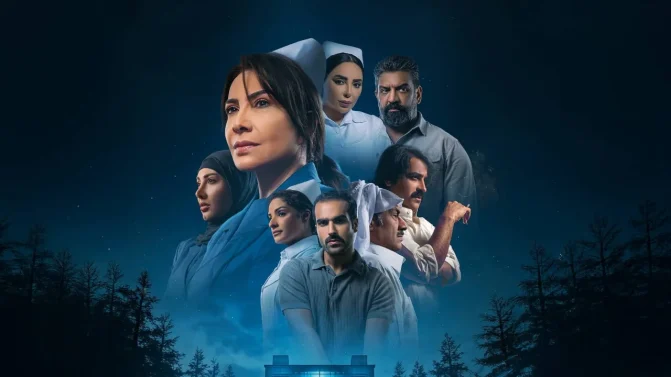 مسلسل سستر فخرية الموسم 1 الحلقة 8