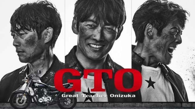 مسلسل GTO: Great Teacher Onizuka الموسم 1 الحلقة 10 مترجم