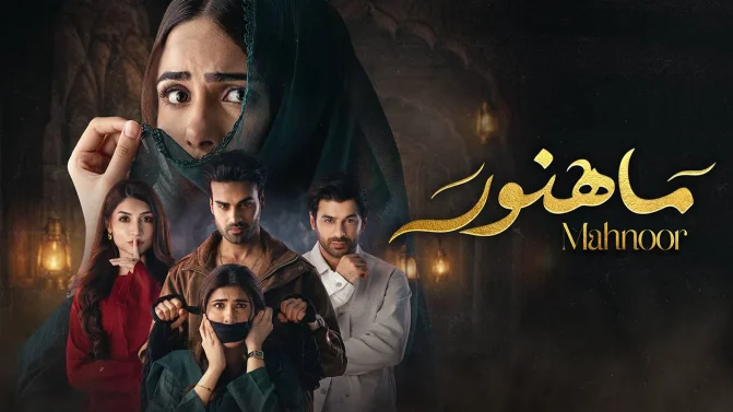 مسلسل ماهنور الموسم 1 الحلقة 55 مدبلج